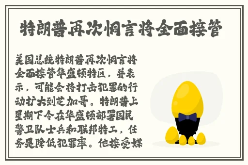 和讨厌的部长一起去出差旅相泽南