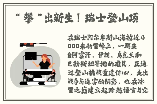 沈阳老阿姨最后的巅峰
